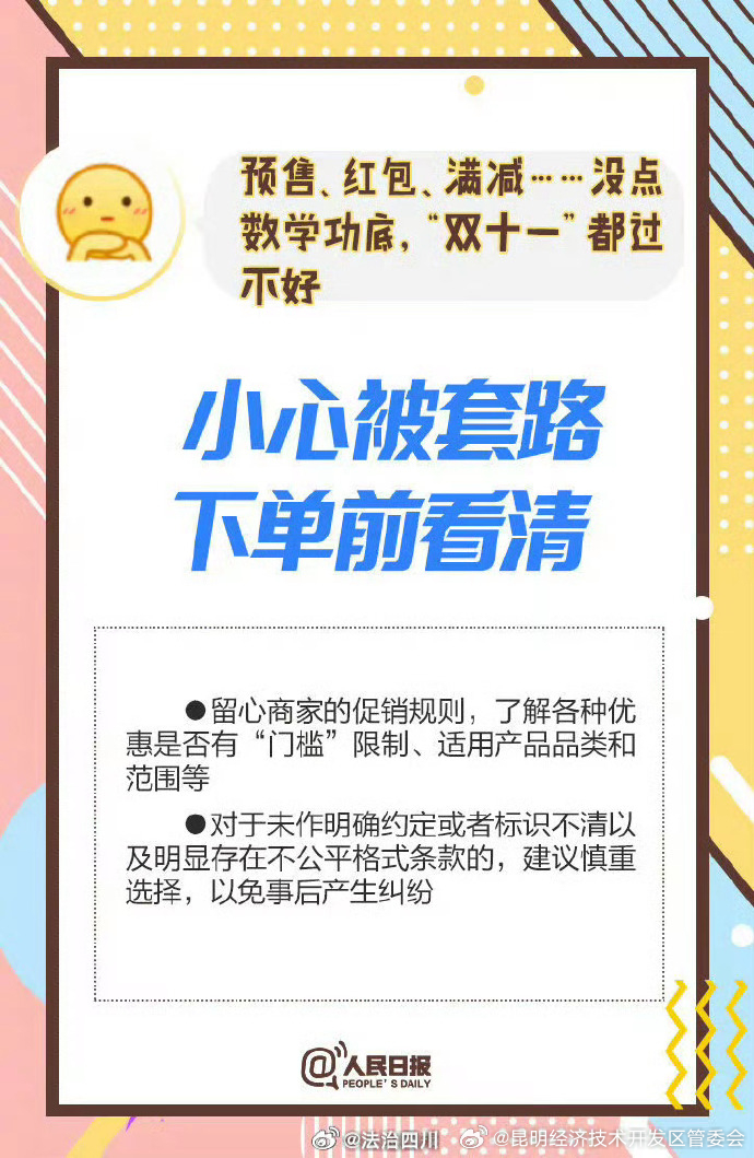 昆明经济技术开发区管委会