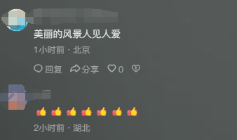 昆明文旅