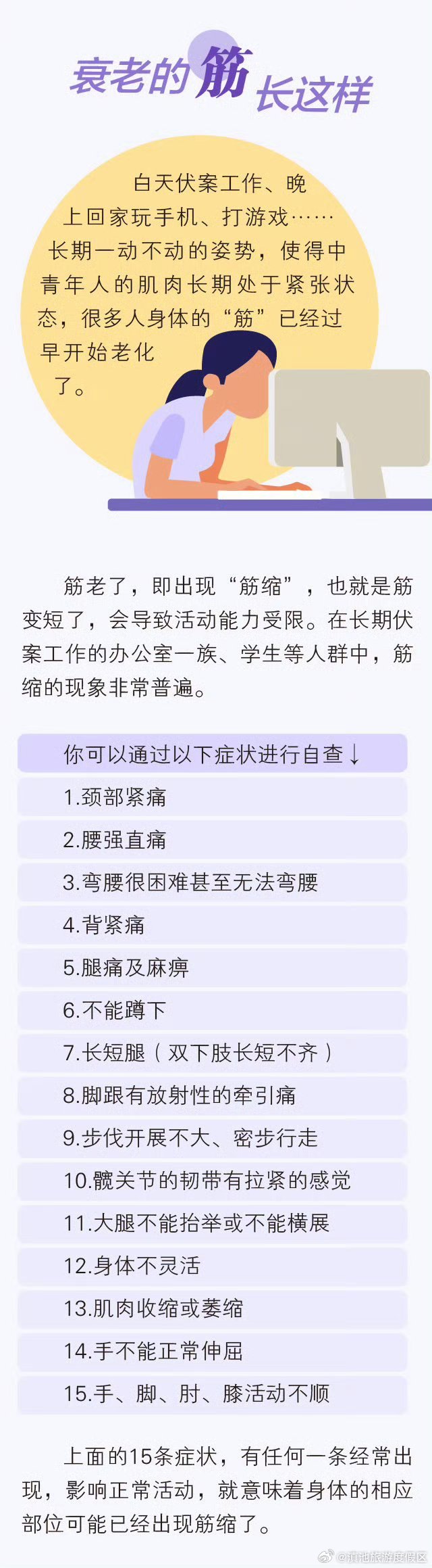 滇池旅游度假区