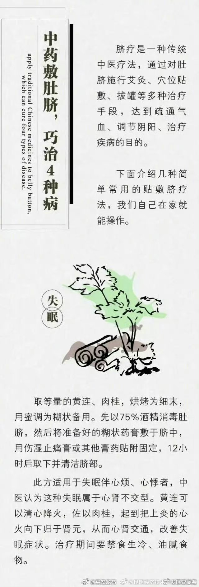 昆明经济技术开发区管委会