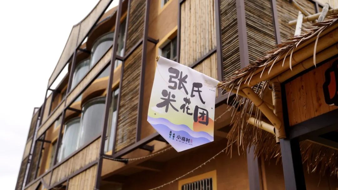 晋宁诗意的栖居地