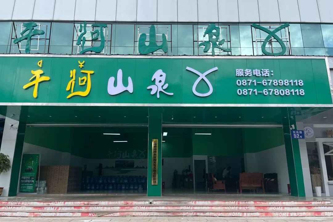 晋宁诗意的栖居地