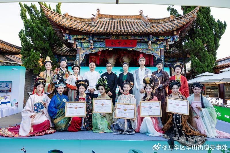 五华区华山街道办事处