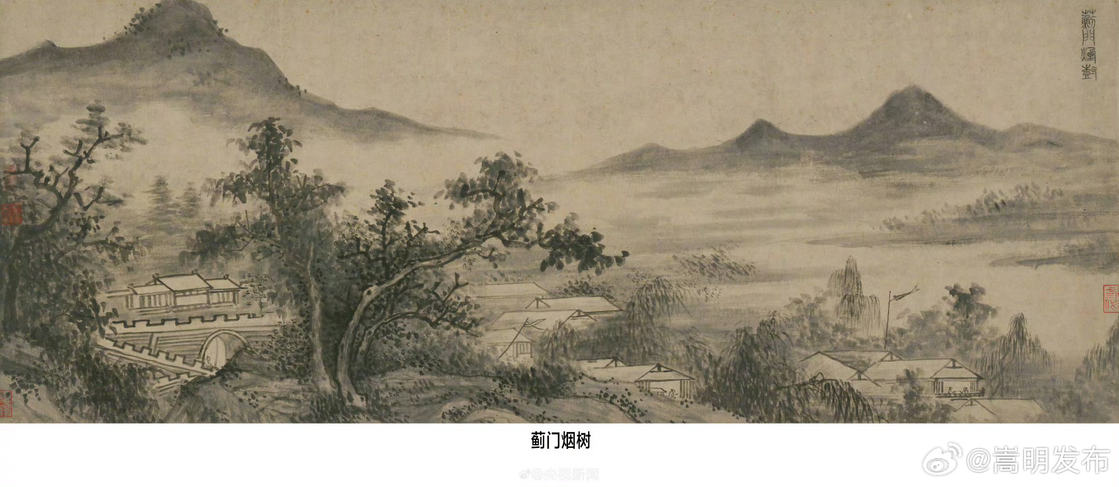 嵩明发布