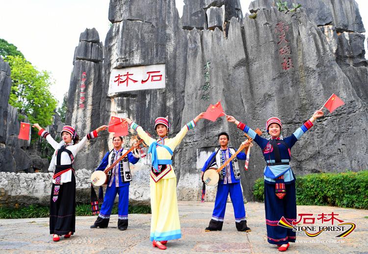 石林旅游网