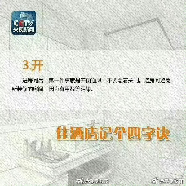嵩明发布