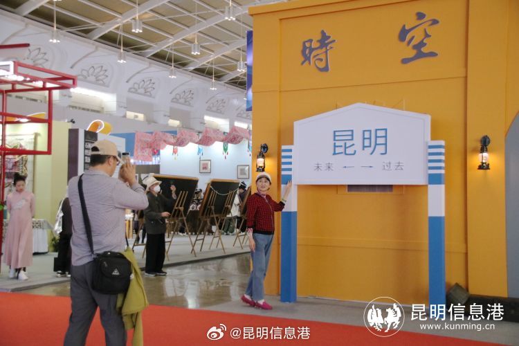 昆明信息港微博