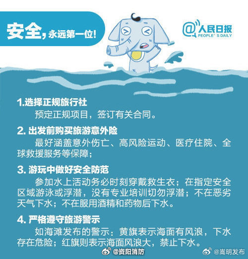嵩明发布