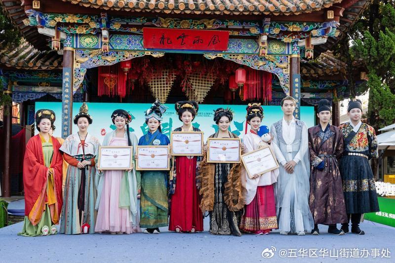 五华区华山街道办事处