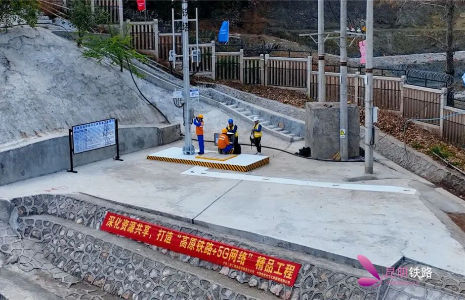 昆明铁路
