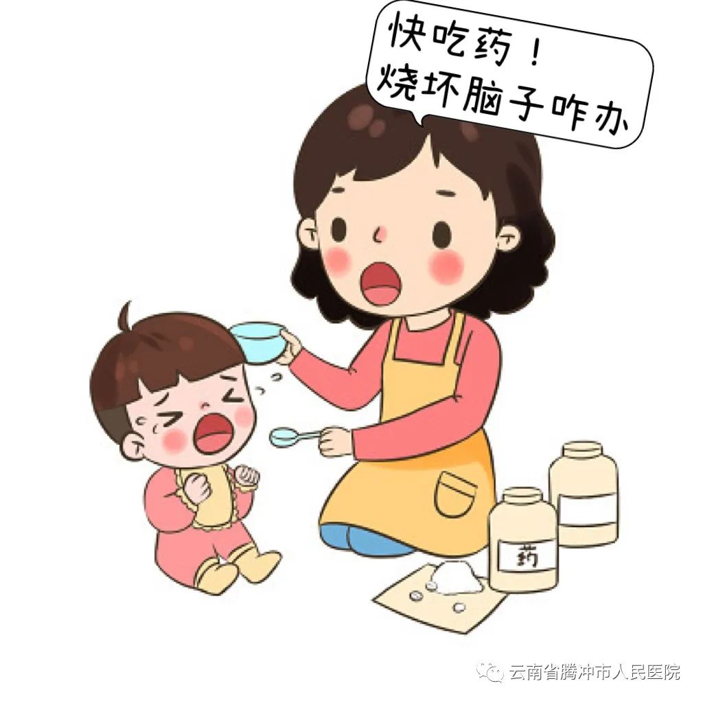健康腾冲
