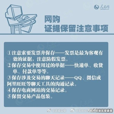 昆明经济技术开发区管委会