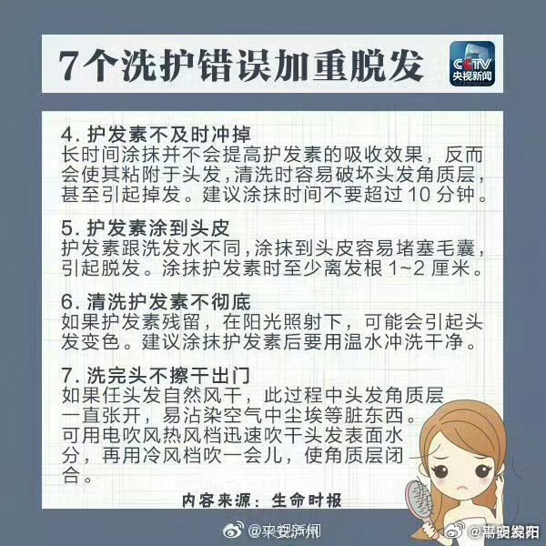 嵩明发布