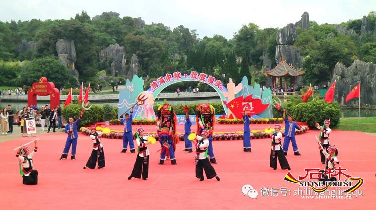 石林旅游网