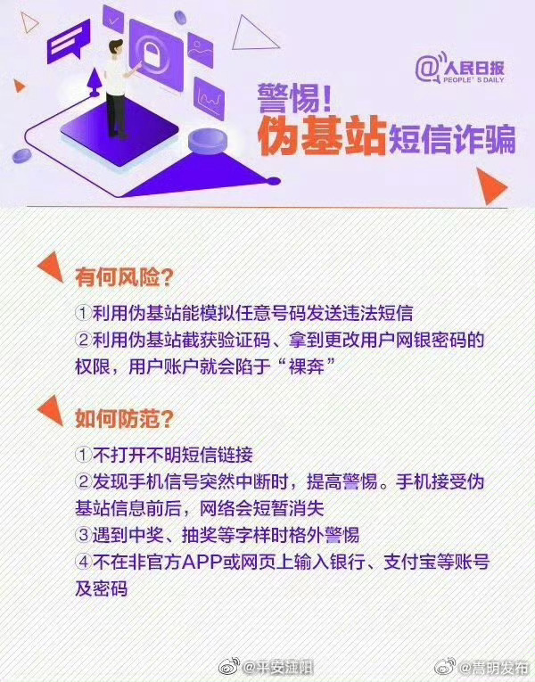 嵩明发布