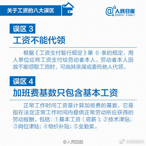 嵩明发布