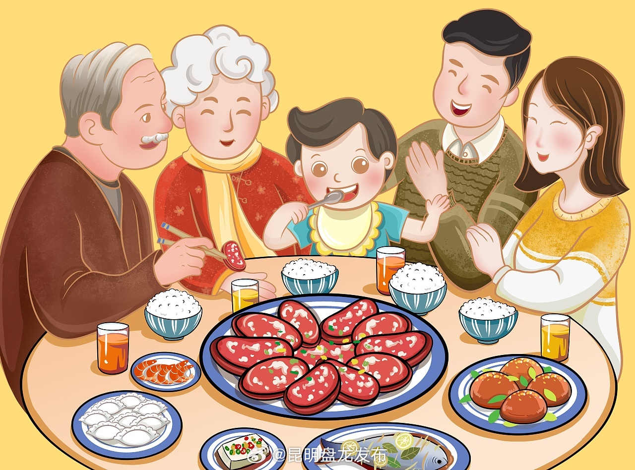 我的中秋团圆饭 有奖征集