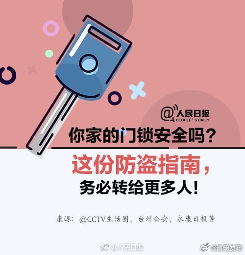 嵩明发布