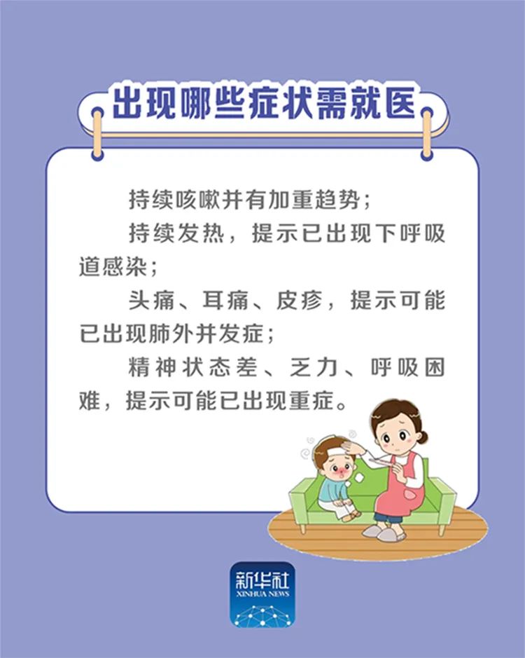 爱上富民