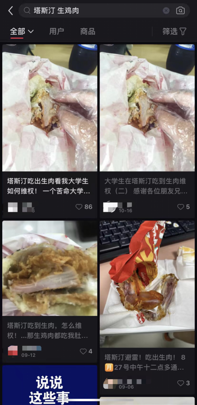 掌上春城微信