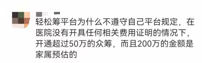 春城晚报