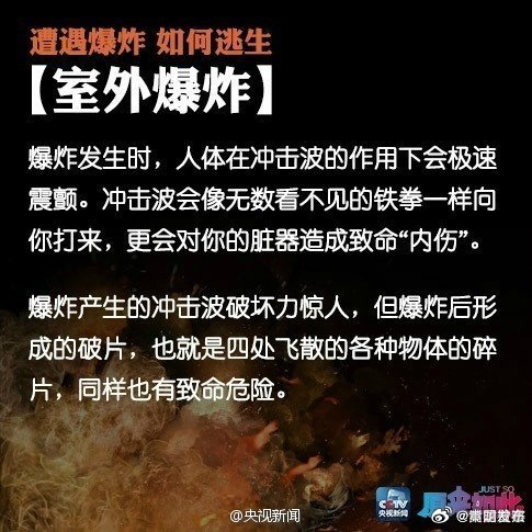 嵩明发布