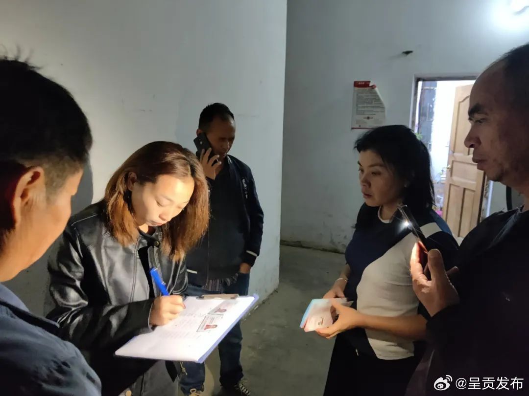 呈贡发布