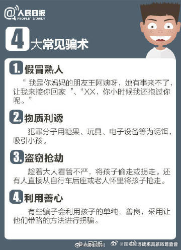 昆明经济技术开发区管委会
