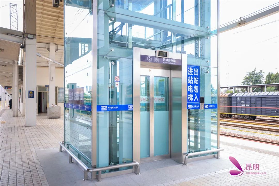 昆明铁路