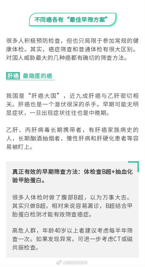 昆明五华发布