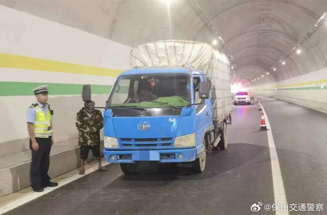 保山交通警察