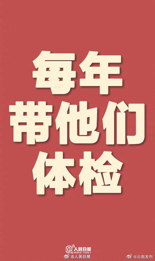 云南发布