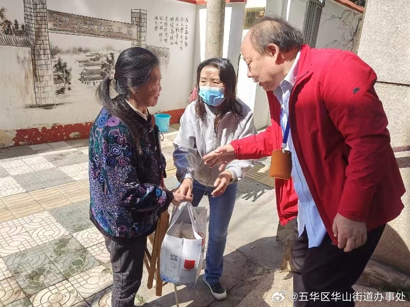 五华区华山街道办事处