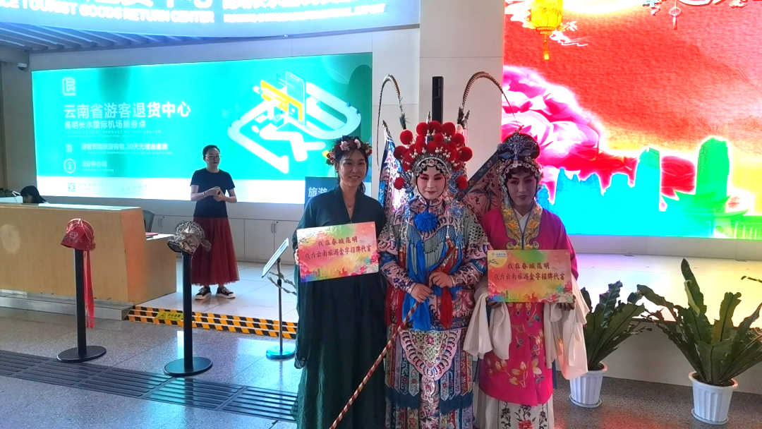 昆明公共文化云