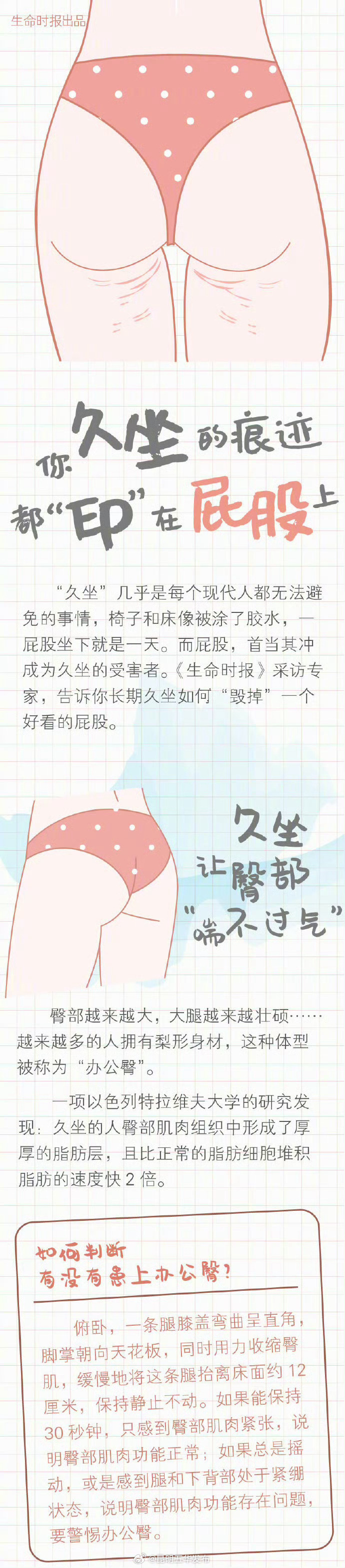 昆明五华发布