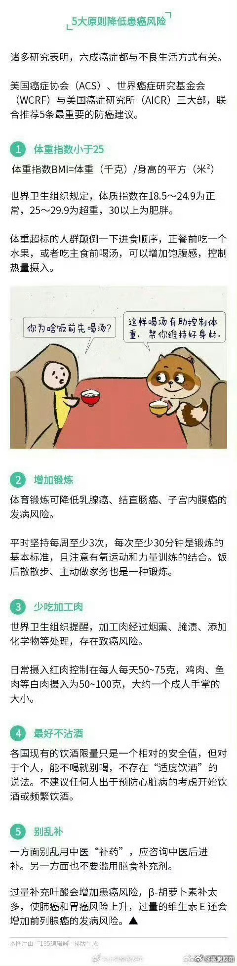 嵩明发布
