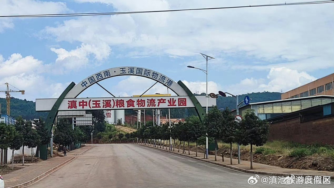 滇池旅游度假区