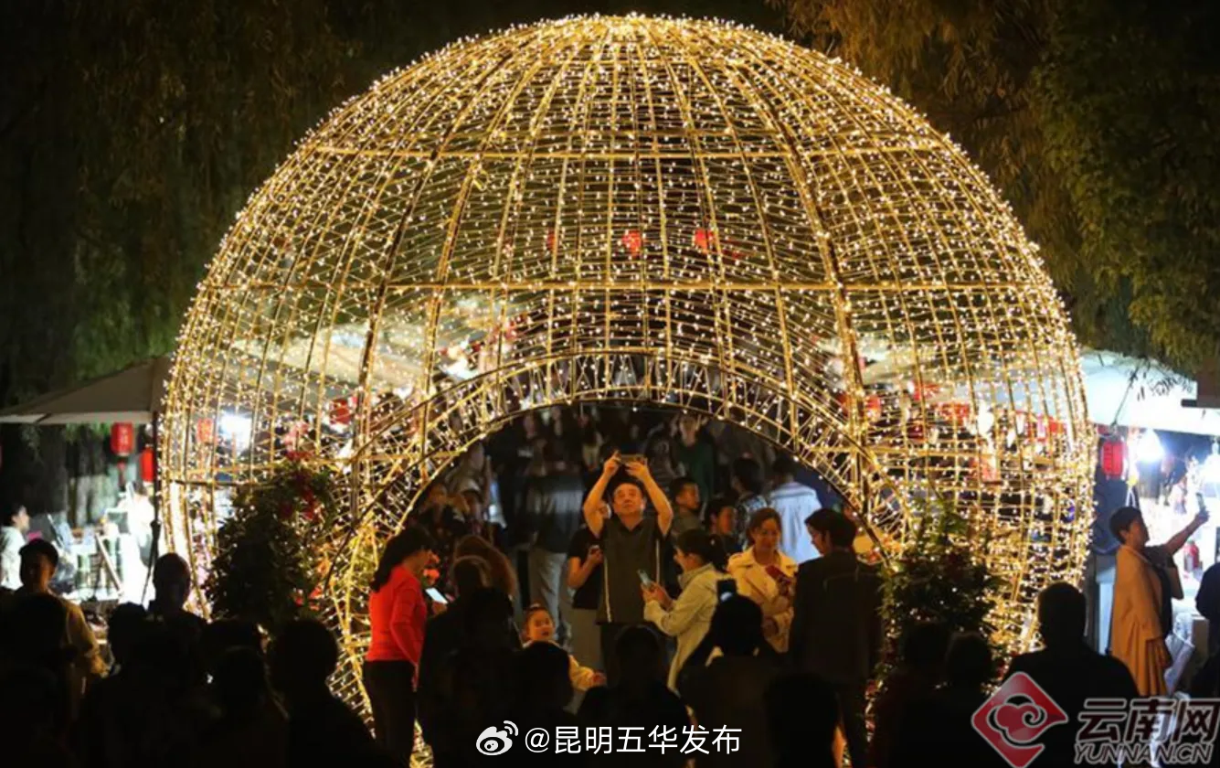 在昆明过中秋 满满烟火气 浓浓文化味