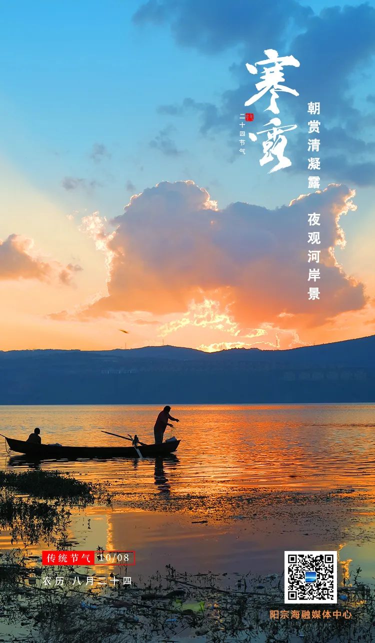 昆明阳宗海风景名胜区