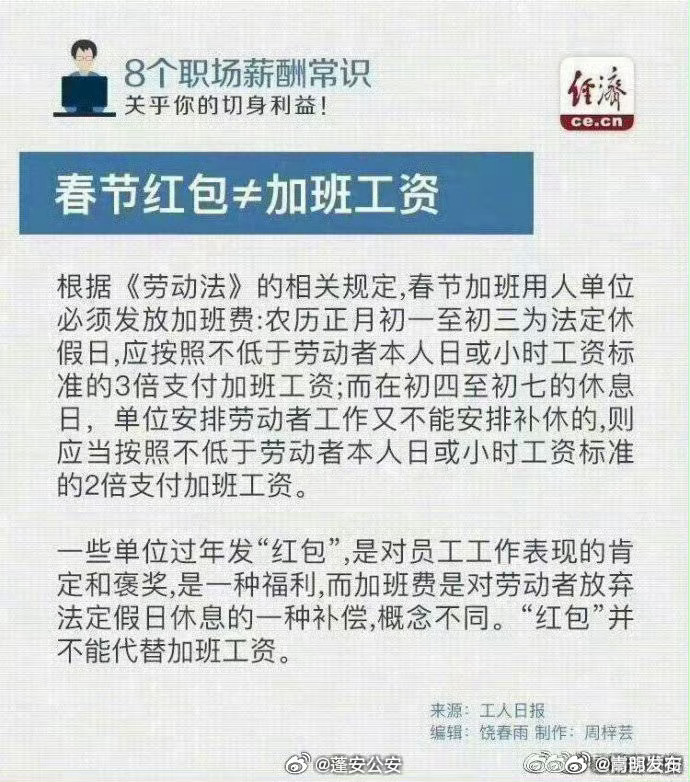 嵩明发布