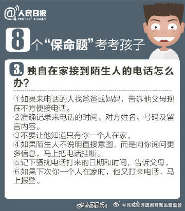 昆明经济技术开发区管委会