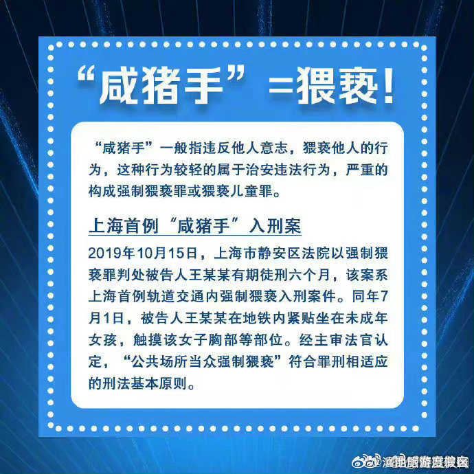 滇池旅游度假区
