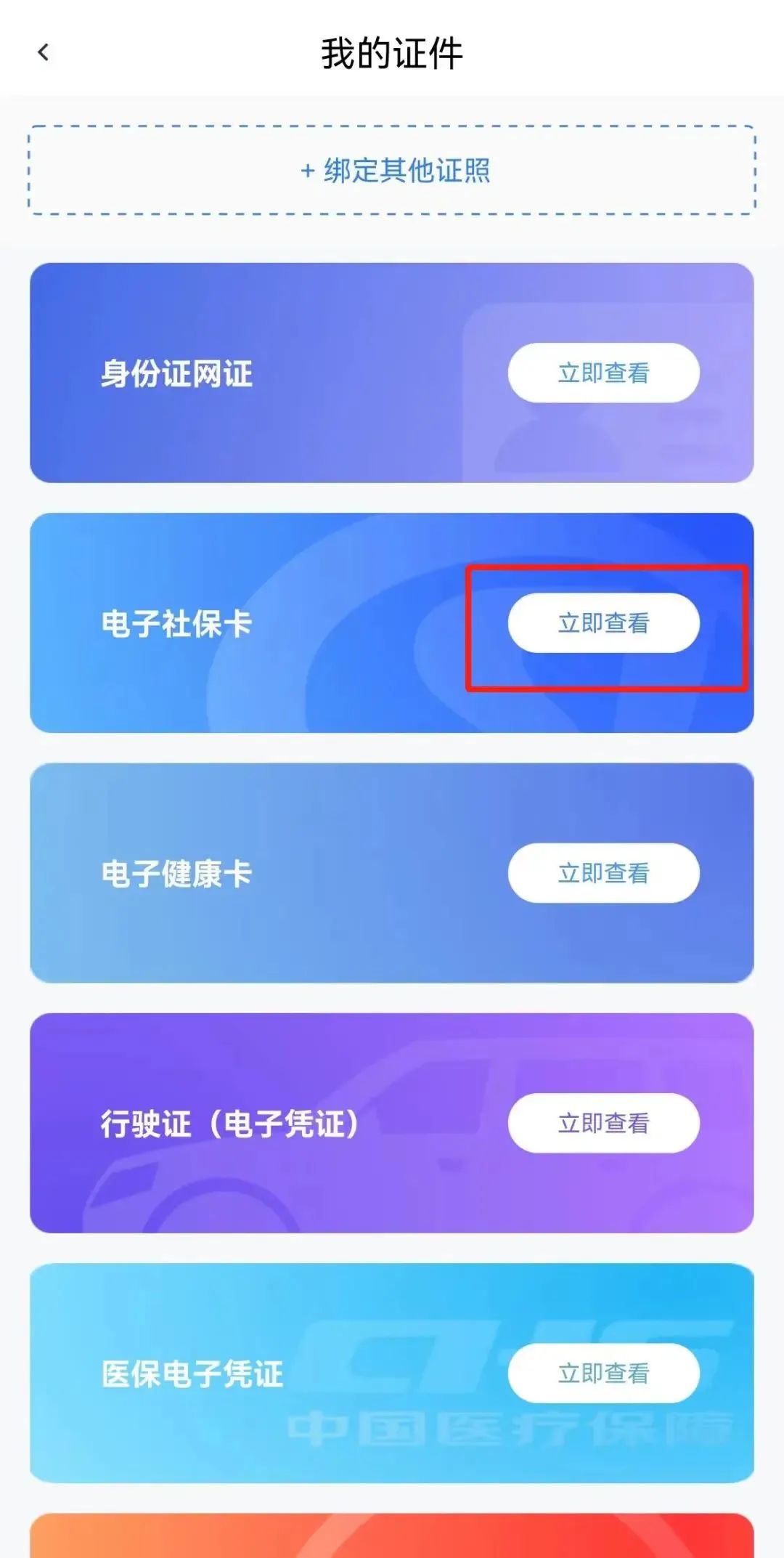 云南省人民政府网