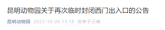 昆明信息港/cnkmxxg
