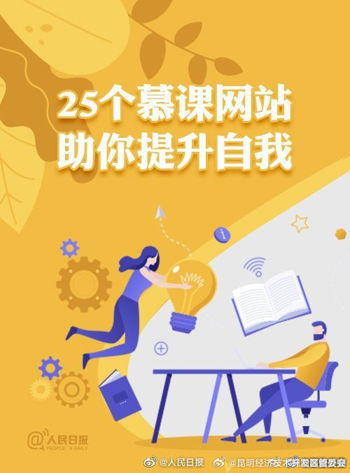 昆明经济技术开发区管委会