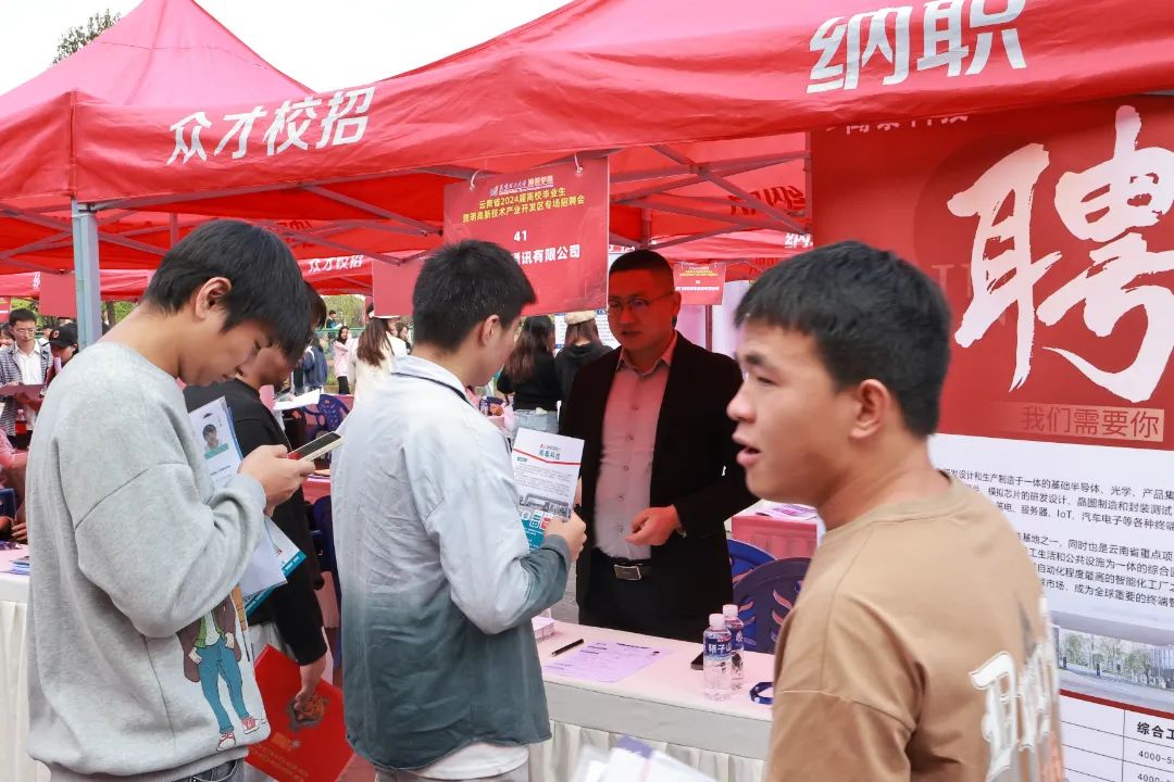 昆明国家高新区发布