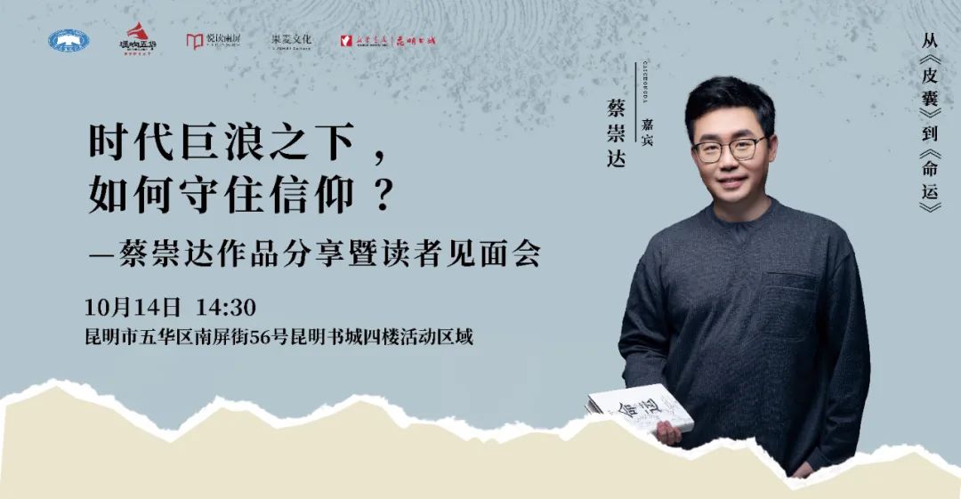 云南省图书馆