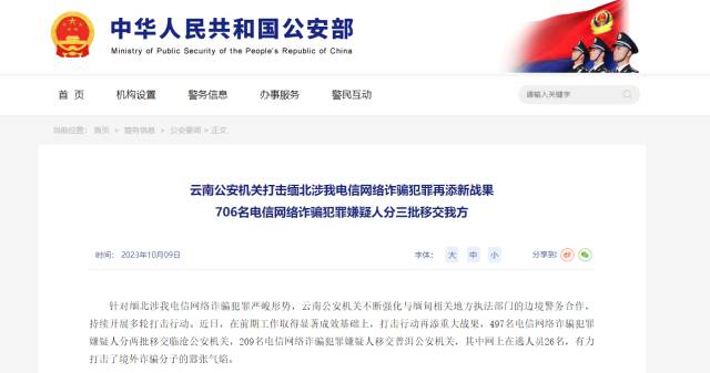 云南广播电视台微信