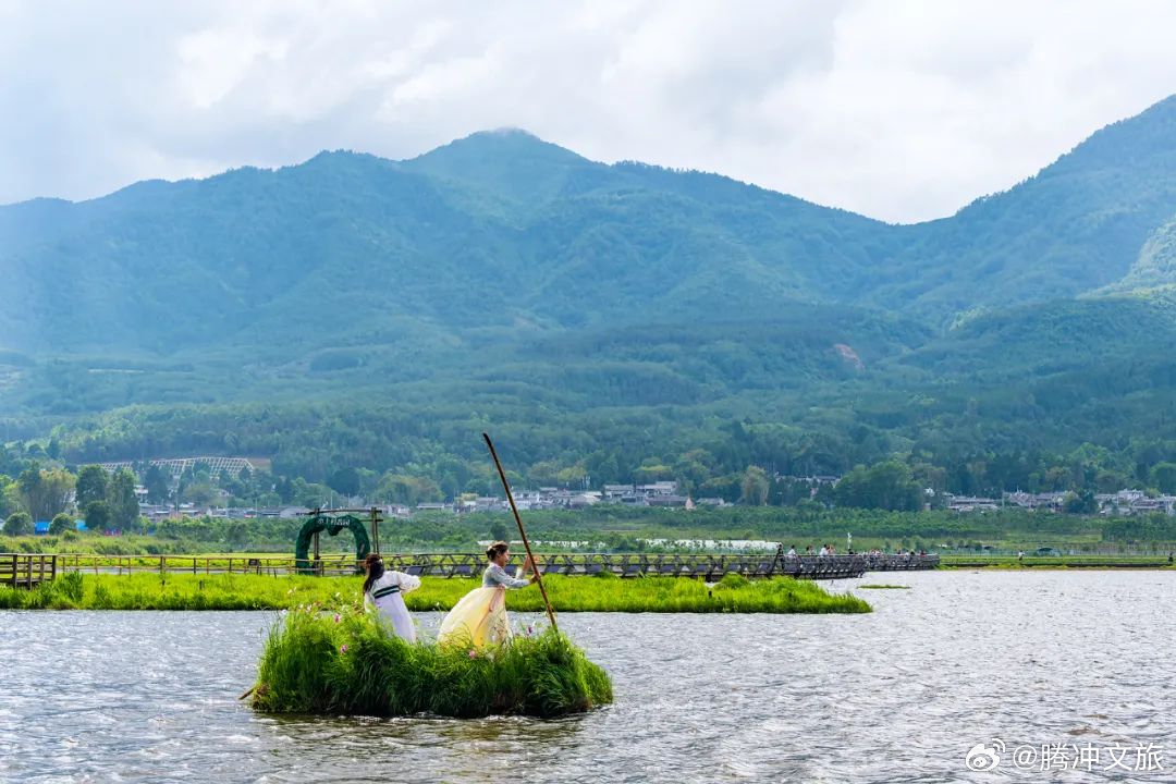 腾冲文旅