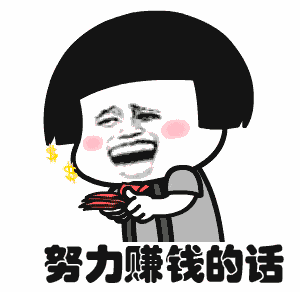 宜良之窗